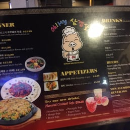 Oh! My SamGyupSal - Duluth, GA, United States. *UPDATED* prices as of 05/10/15