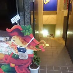 カファレル旧居留地店>