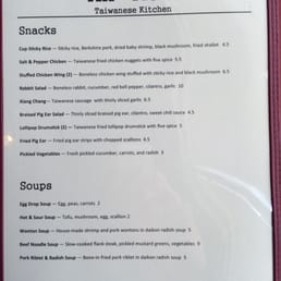 Ah Ma Taiwanese Kitchen Menu Ah Ma Taiwanese Kitchen Menu
