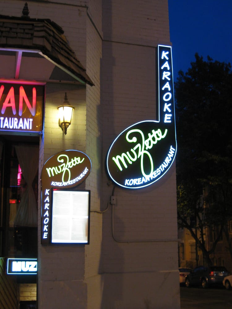 Muzette Karaoke & Restaurant Karaoke Washington, DC Yelp
