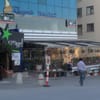 Çengel