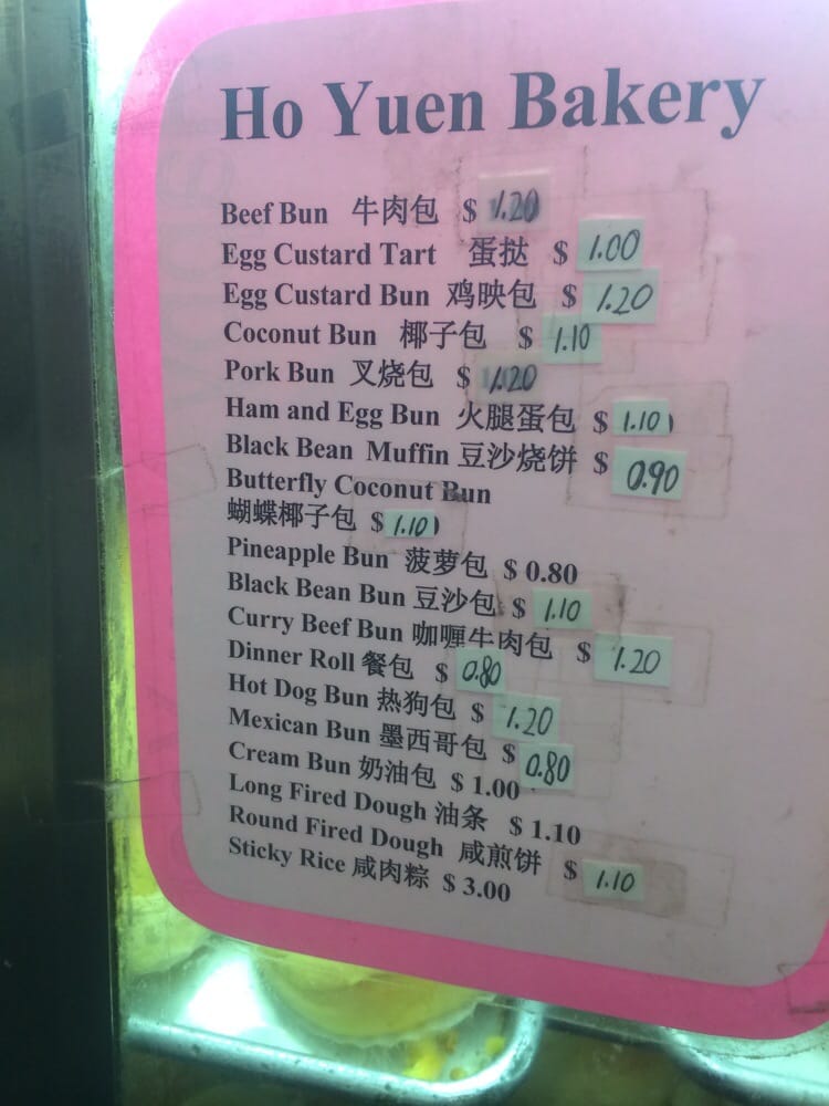 Ho Yuen Bakery Bakeries Chinatown Boston, MA Reviews Photos