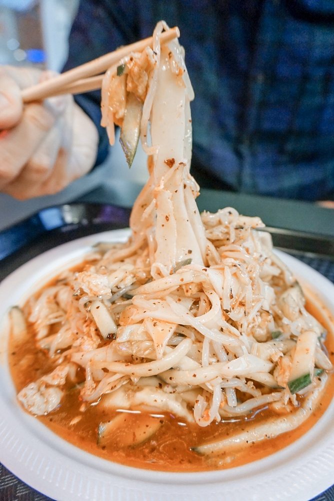 Xi'an Cuisine