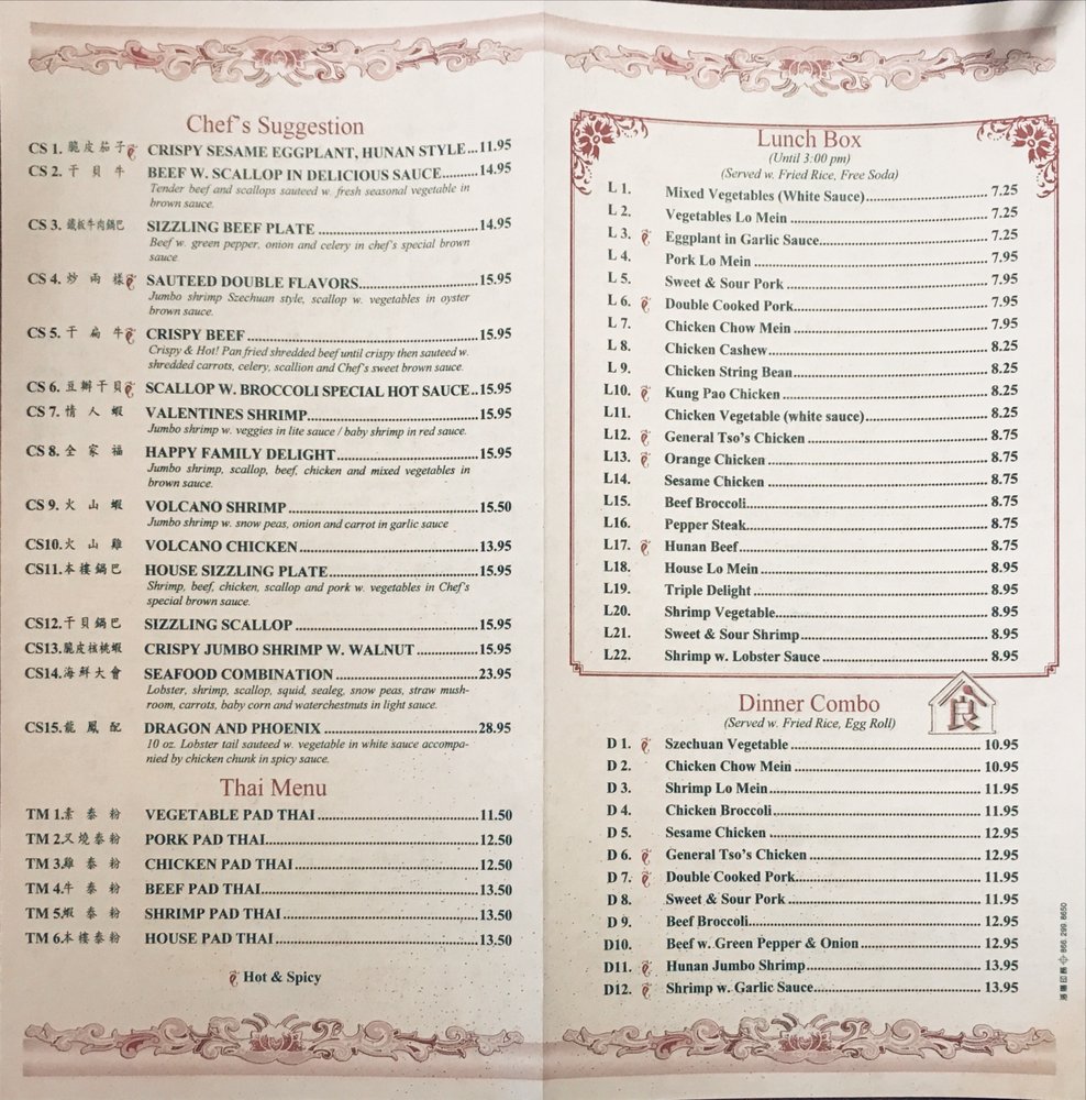 China Manor Restaurant