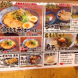 75 必死 の パッチ 伊丹 世界のすべての髪型