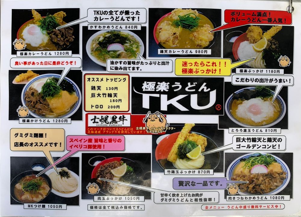 大阪市 東成区 Restaurant Gift Cards Giftly