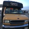 Powered By Pork