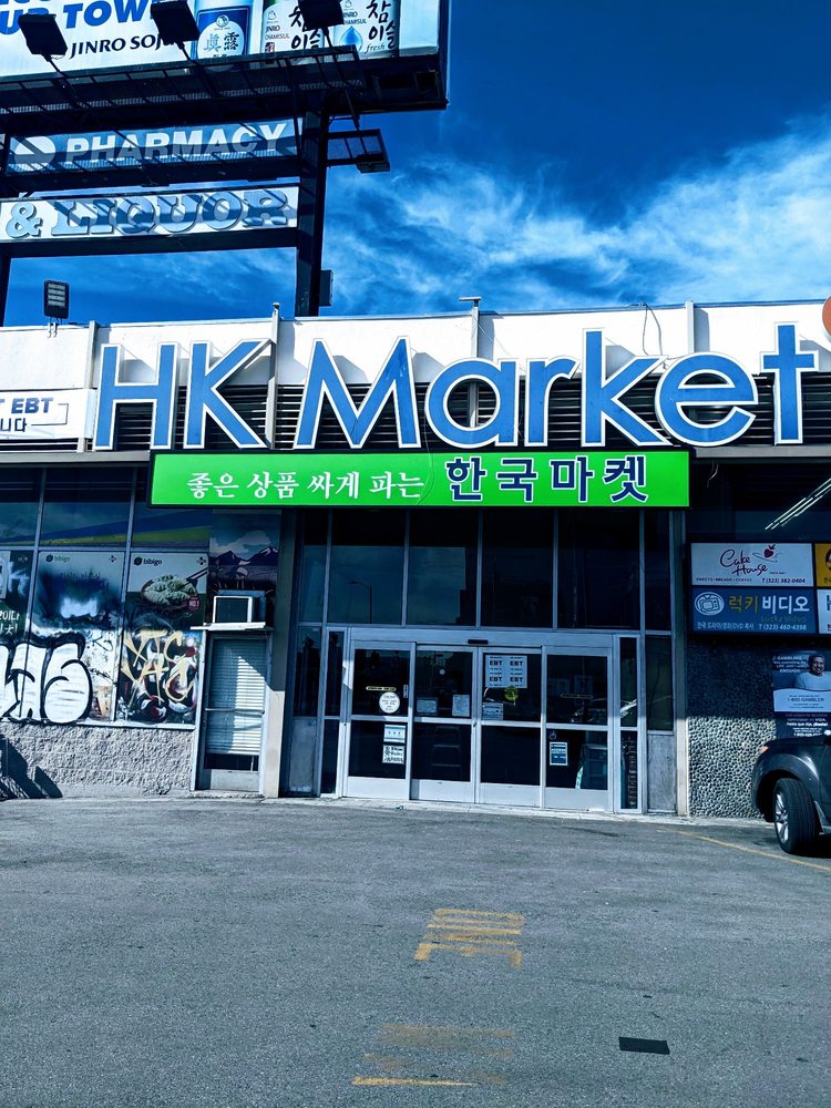 HK Market