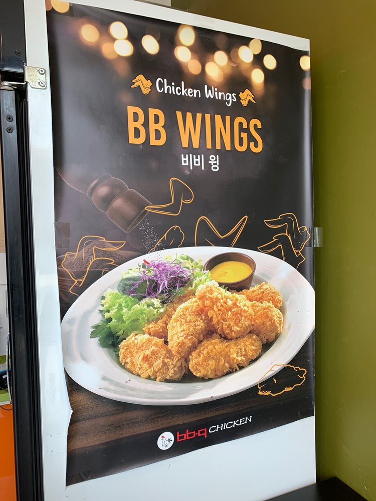 bb.q Chicken - Palisades Park bb.q Chicken - Palisades Park
