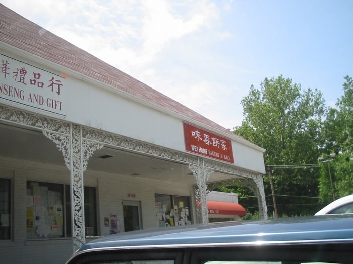 Wei Hong Bakery Olive Yelp