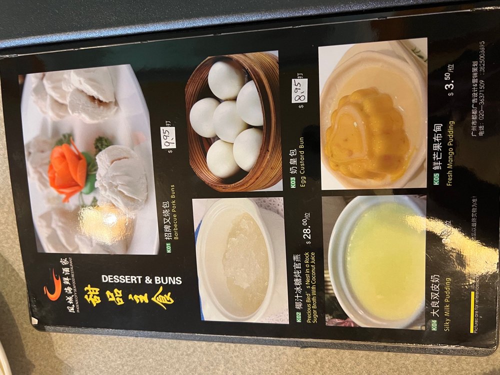 Phoenix City Seafood Restaurant