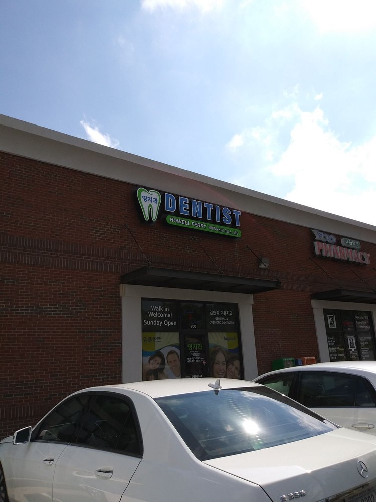 image of business Howell Ferry Dentistry