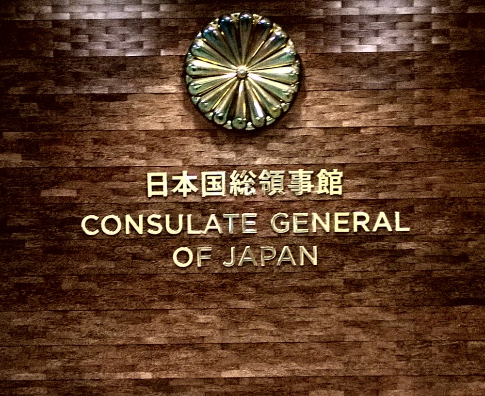 Consulate General of Japan 13 Reviews Embassy 275 Battery St