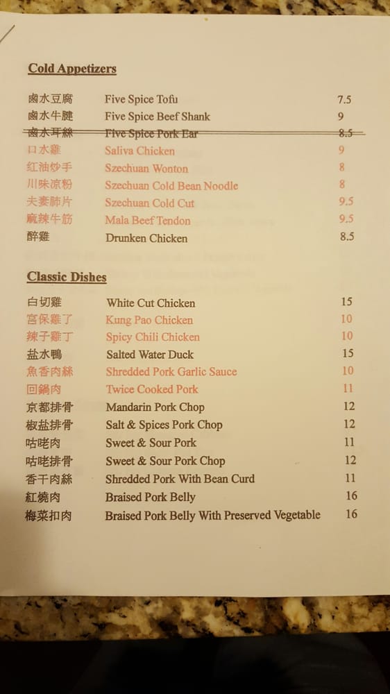 Chinese traditional menu page 1 Yelp