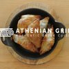 Athenian Grill