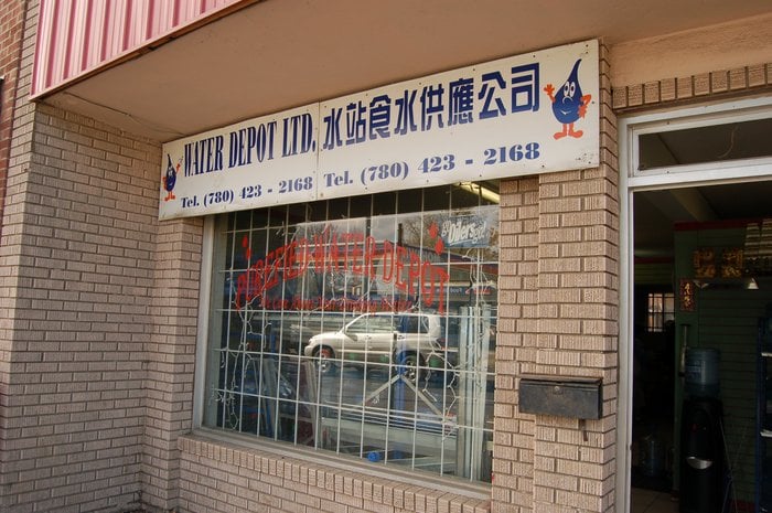 HF Water Depot