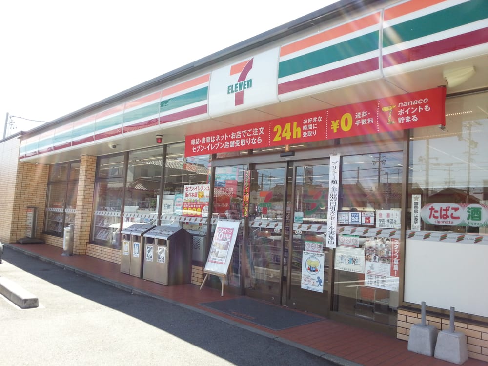 7-Eleven  Nagoya Imaikeminami