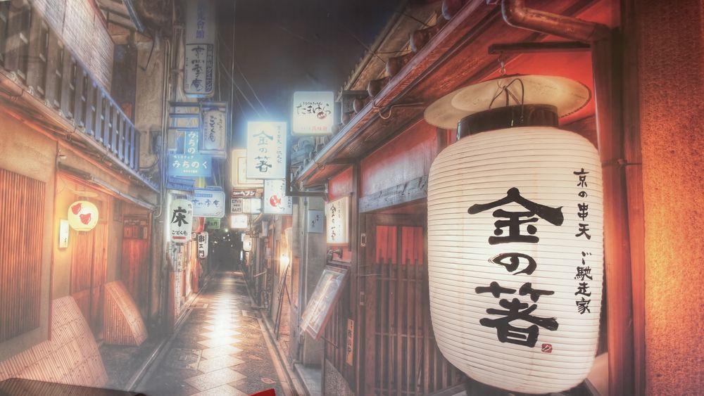 Kazami Ramen Izakaya