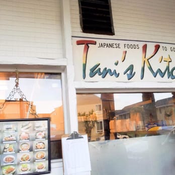 Tani S Kitchen Daly City Ca Tani S Kitchen Daly City Ca
