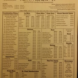 Bo Fung Chinese Kitchen Menu Bo Fung Chinese Kitchen Menu