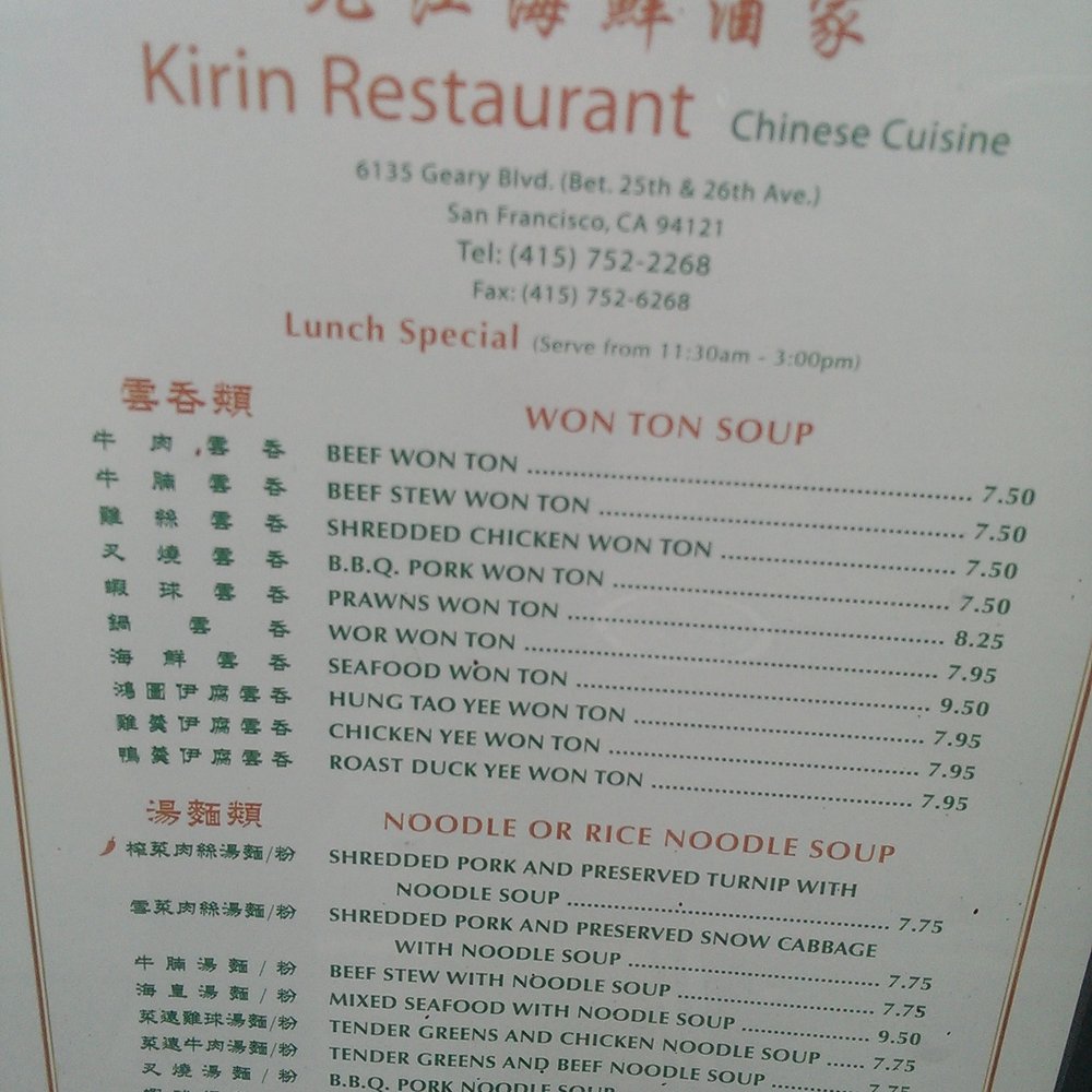 Kirin Chinese Restaurant 271 Photos & 248 Reviews Chinese 6135