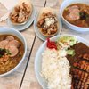 Hawaii Curry
