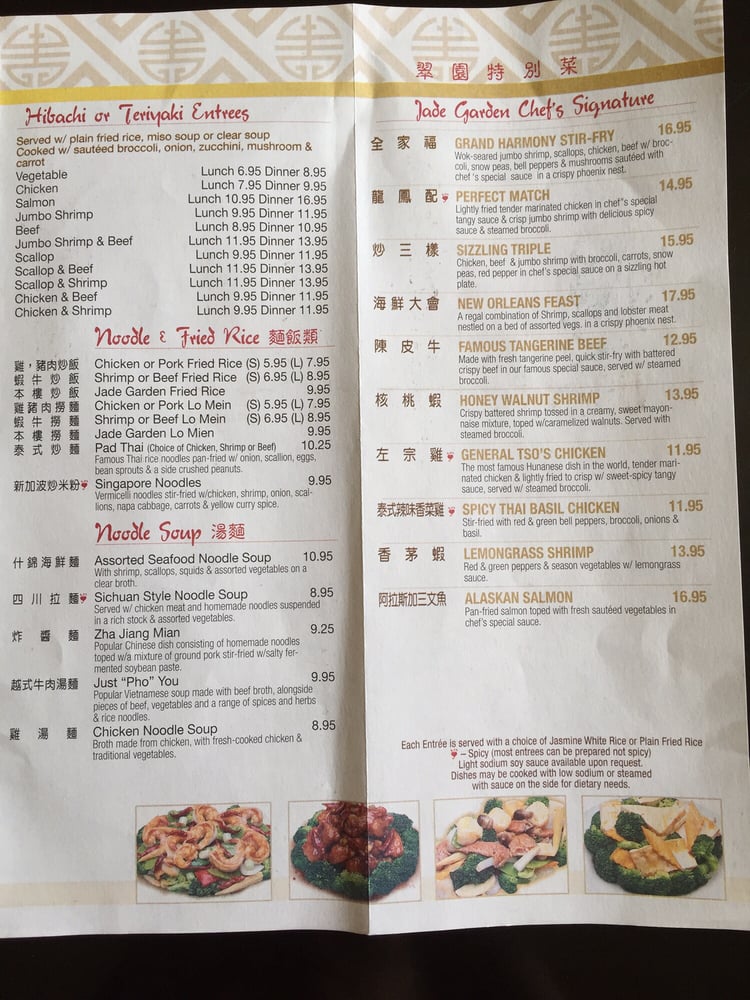 New Yelp Photo Of Jade Garden Chinese Restaurant Raleigh Nc United States New