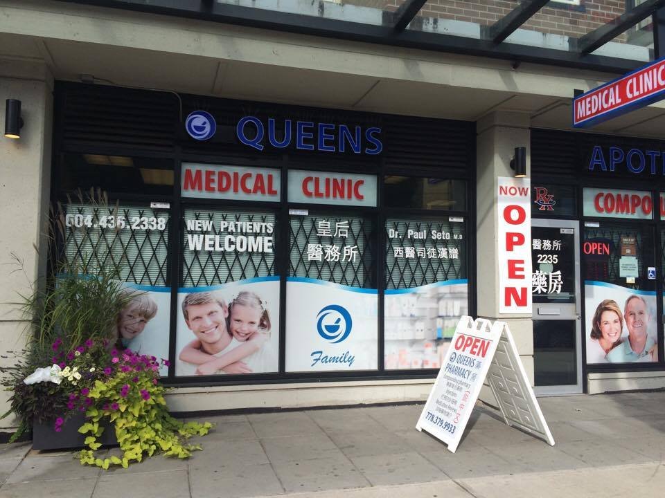 Queens Apothecary Pharmacy Pharmacy 2235 Kingsway, KensingtonCedar