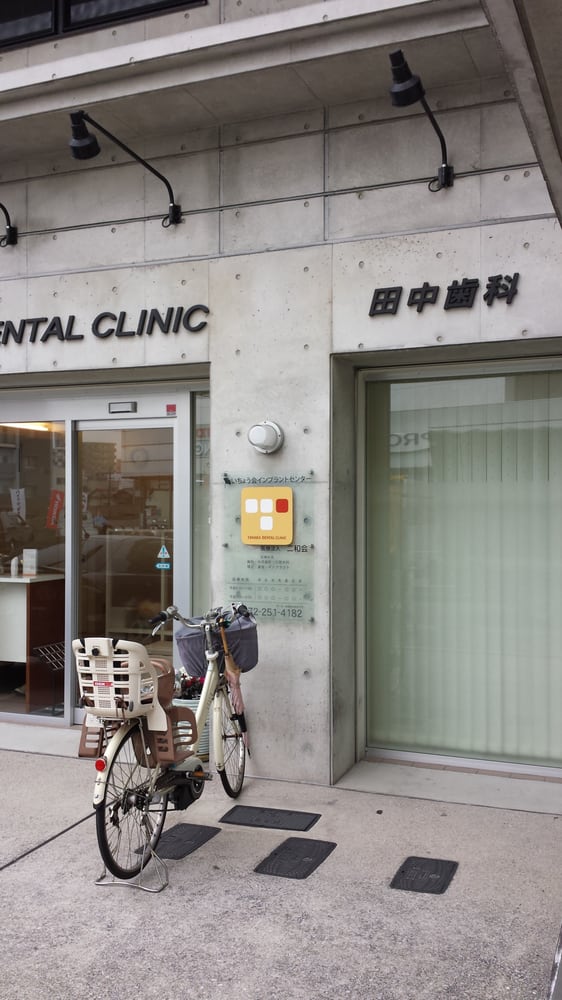 Wakayama Gift Cards Page 24 Of 33 Giftly