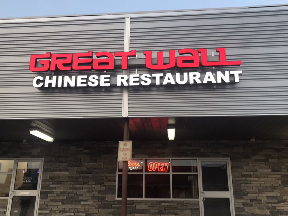 Great Wall Chinese Restaurant 