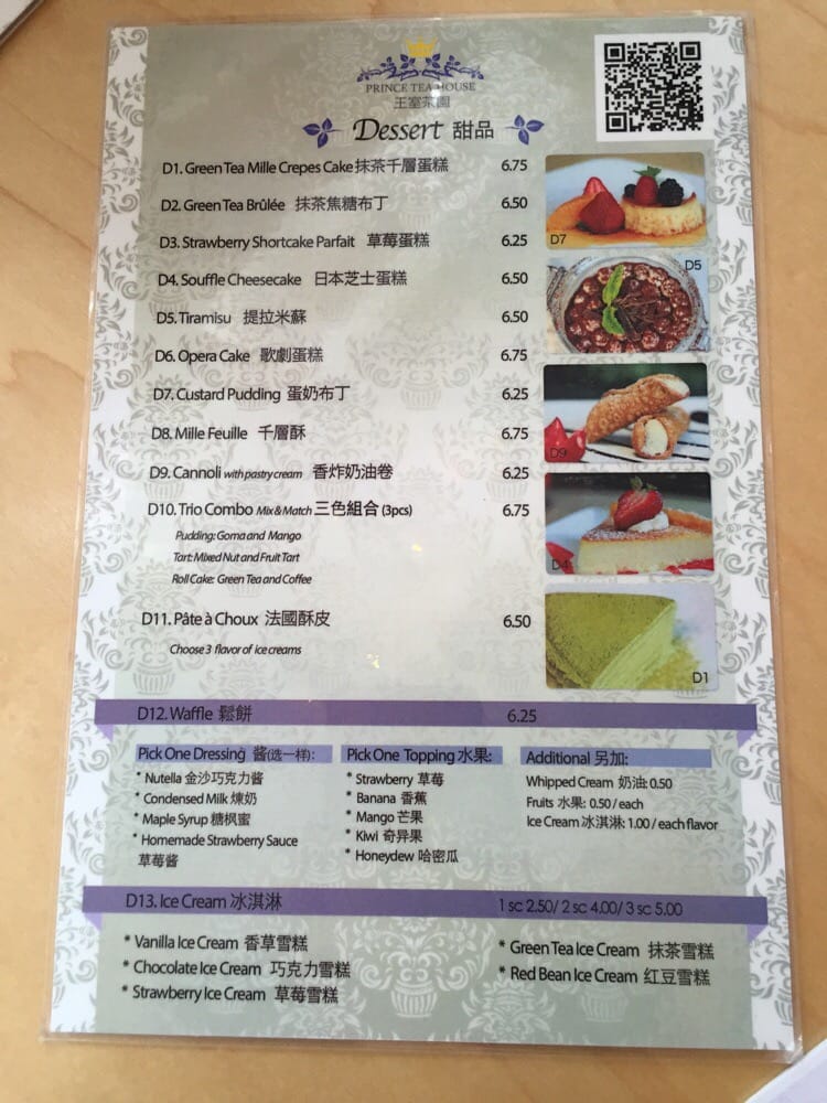 Dessert menu - Yelp