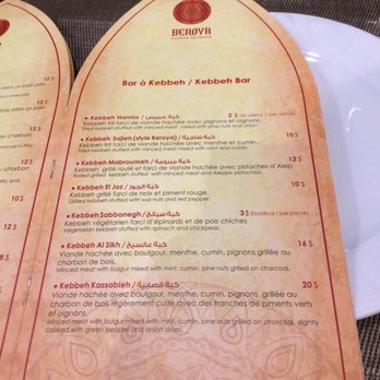 Beroya Restaurant Laval Menu Beroya Restaurant Laval Menu