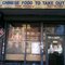 Hung Ying Chinese Take Out
