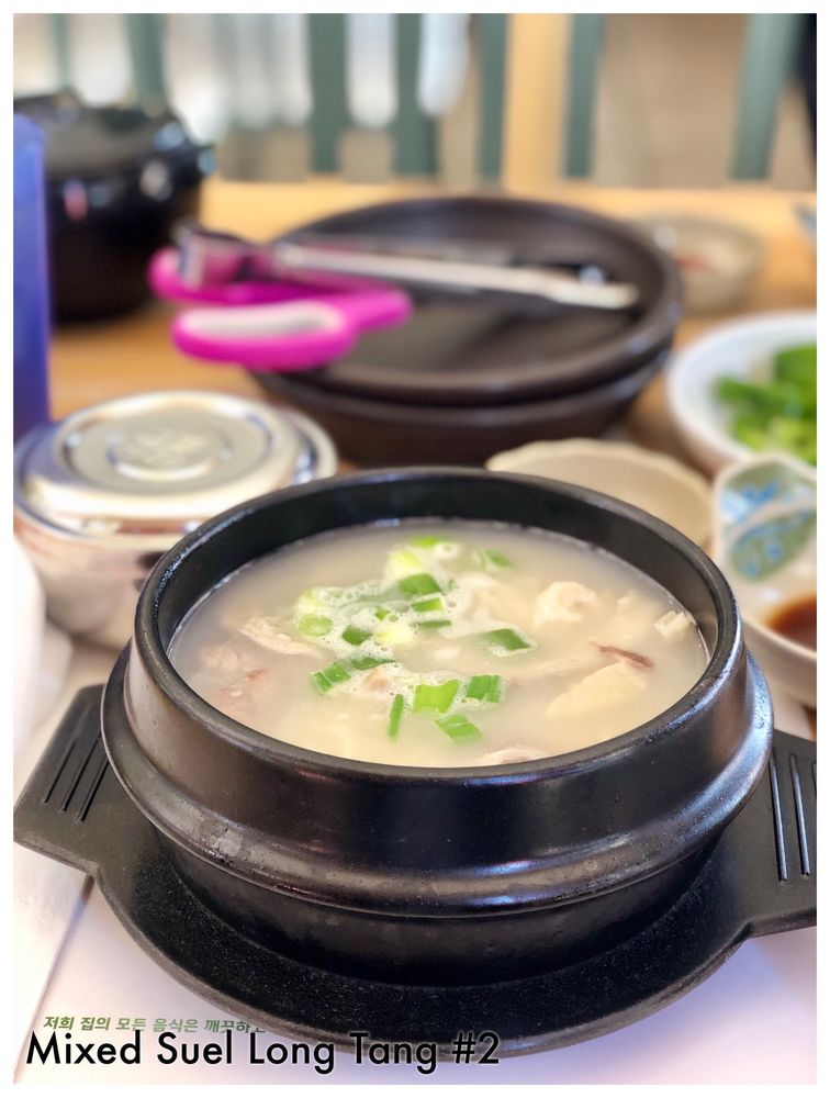 E-Jo Korean Restaurant