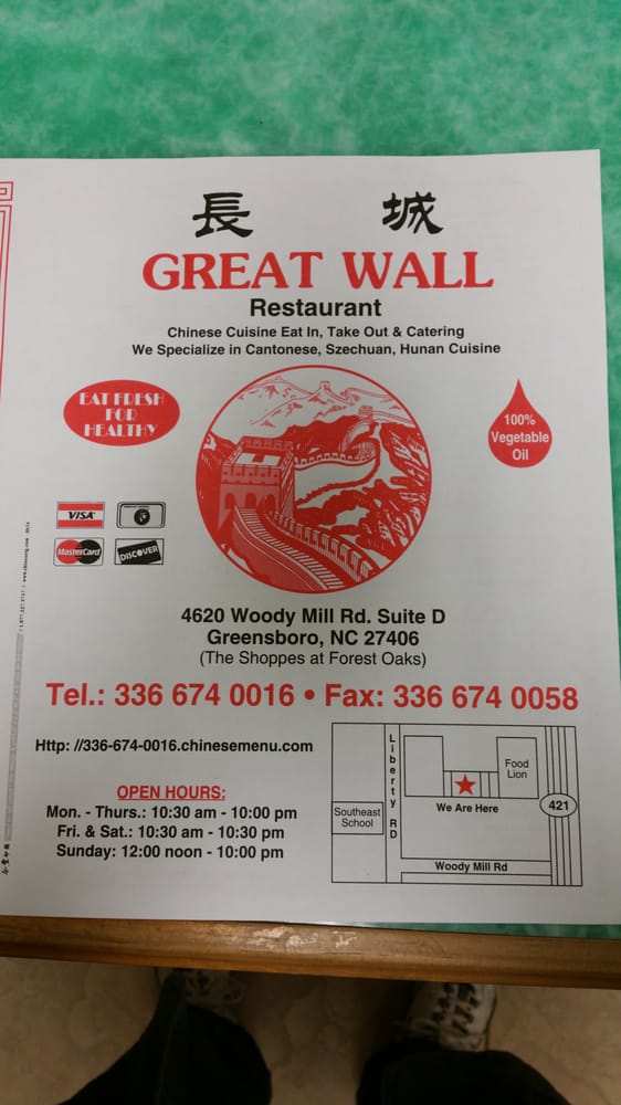 Great Wall