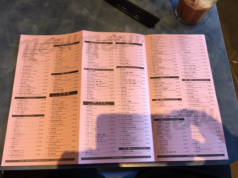 H K Cafe San Gabriel Ca Menu H K Cafe San Gabriel Ca Menu