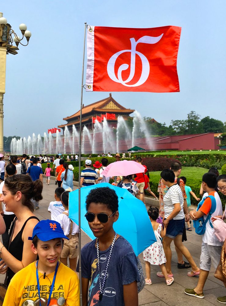 Ncc Students Tour The Forbidden City In Beijing July 2016 Yelp Photo Of National Children S Chorus Los Angeles Ca United States Ncc Students
