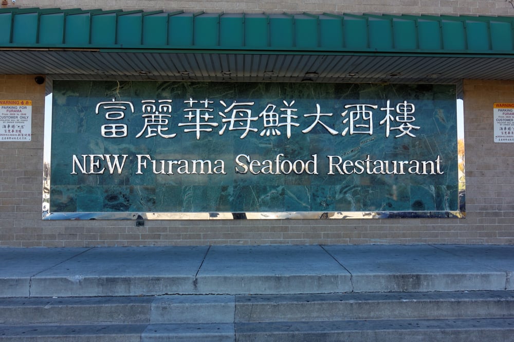 New Furama Restaurant Chicago New Furama Restaurant Chicago