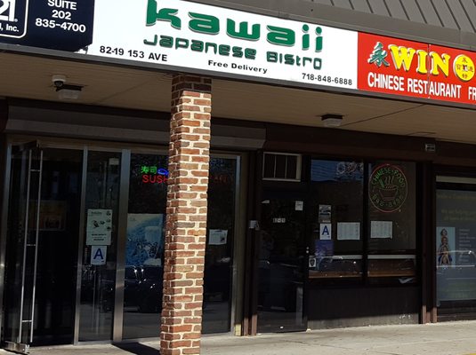 Kawaii Sushi 8219 153rd Ave Howard Beach Ny Anese Mapquest