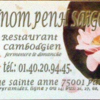 Restaurant Cambodgien Paris Rue Sainte Anne Restaurant Cambodgien Paris Rue Sainte Anne