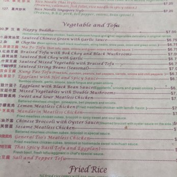 Green Tea House Restaurant Hayward Ca Green Tea House Restaurant Hayward Ca