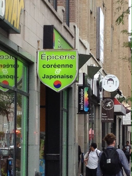 Marché Oriental Jang Teu