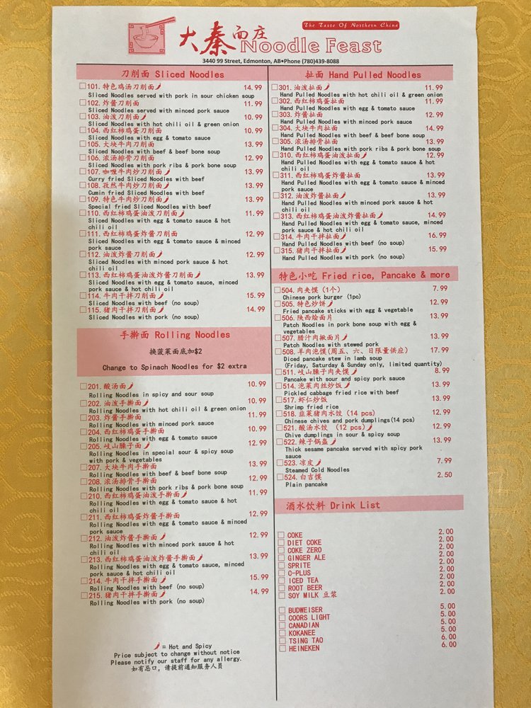 Noodle Feast 123 Photos & 63 Reviews Chinese 3440 99 Street NW
