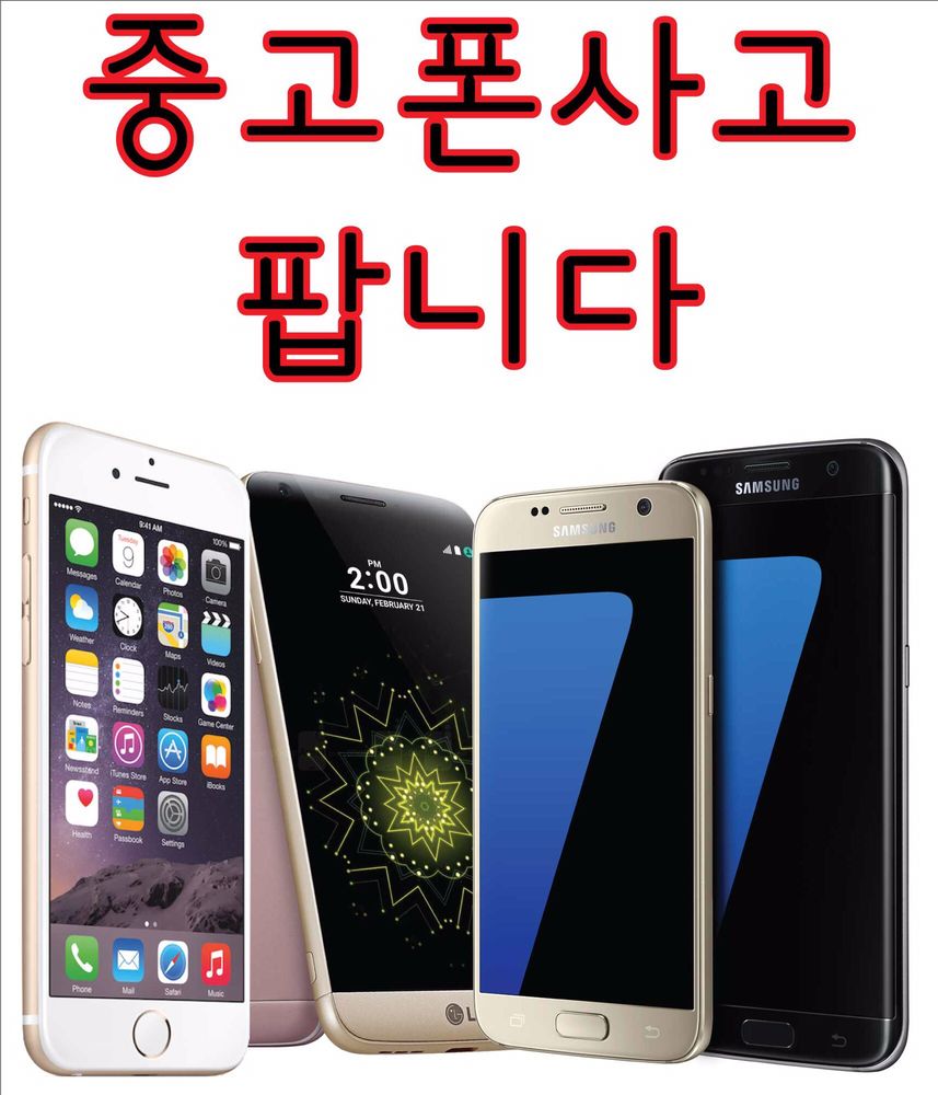 Cellet Wireless - Verizon Wireless Retailer