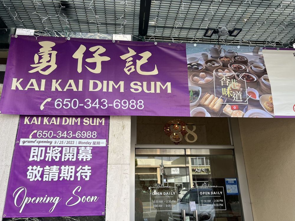 KaiKai Dim Sum