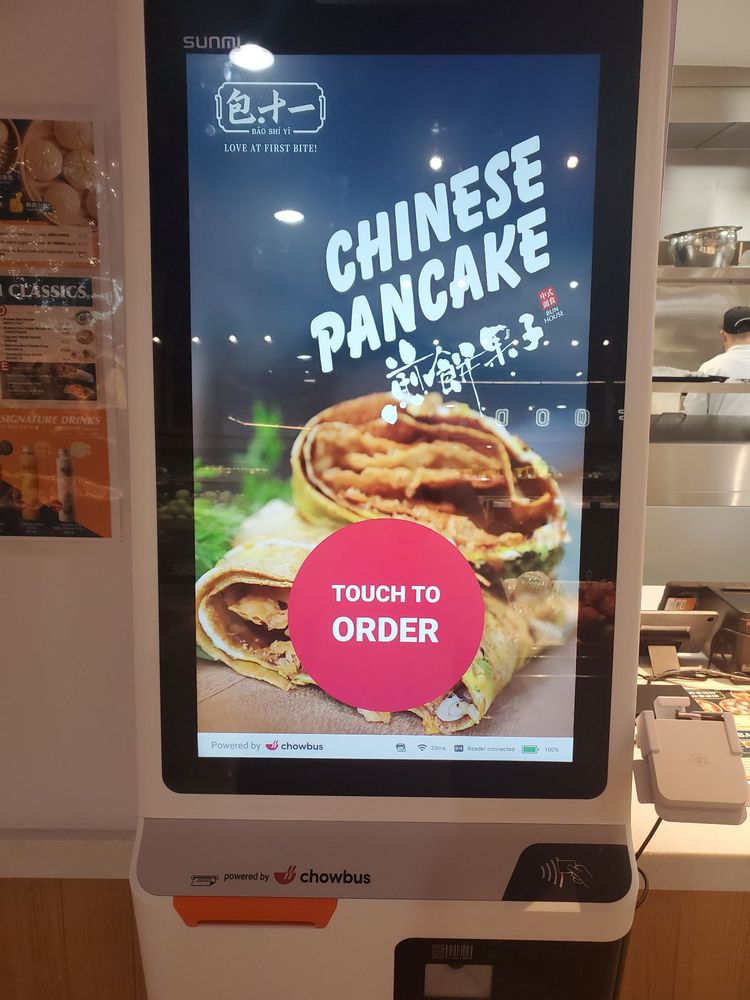 Bao Shi Yi Bun House