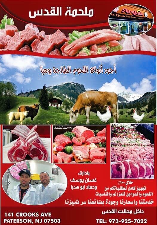 Al-Quds Halal Meat Al-Quds Halal Meat