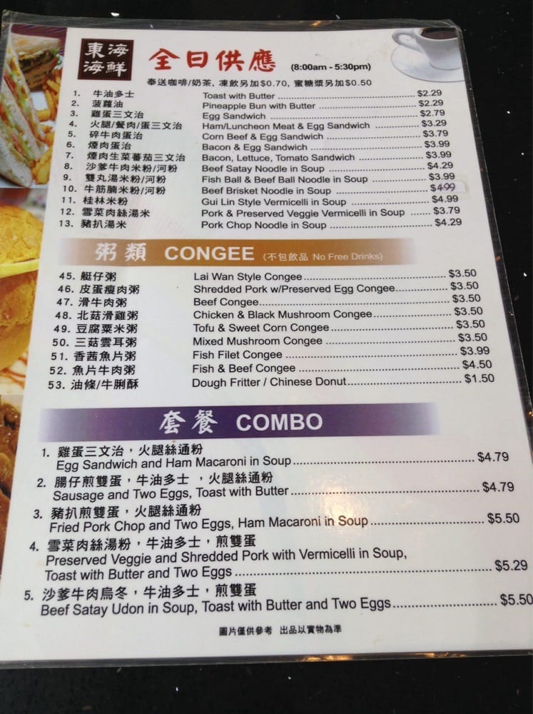 Ocean Seafood Restaurant Richmond Hill Ocean Seafood Restaurant Richmond Hill