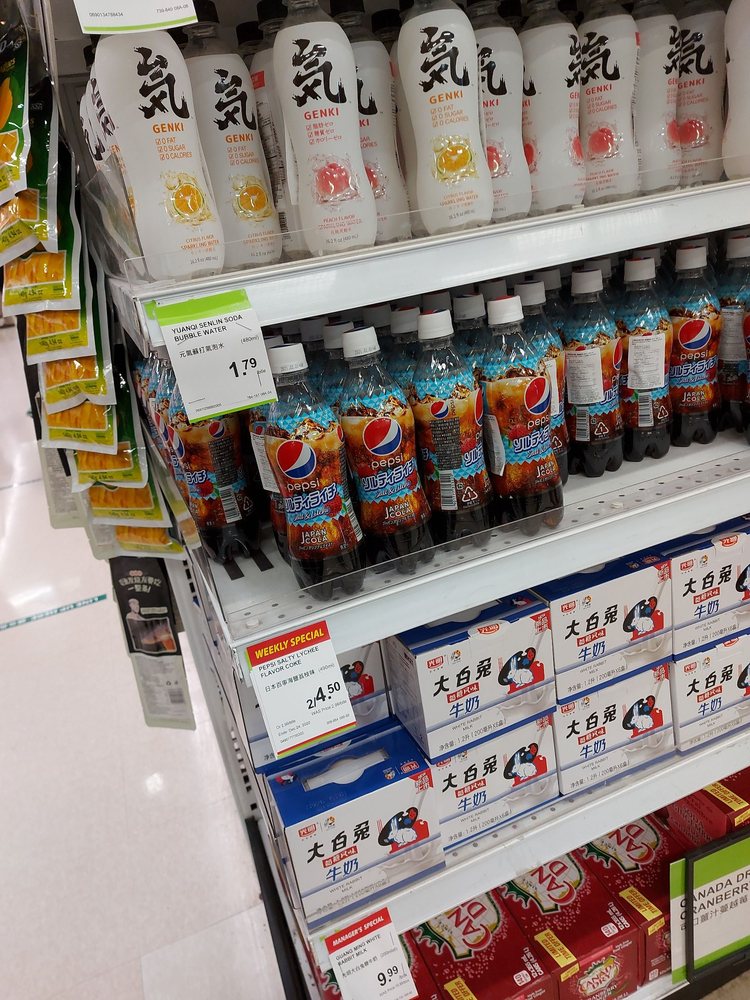 T & T Supermarket