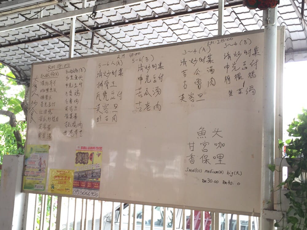 Port Klang Chinese Restaurant Gift Cards (Page 2 of 3) Giftly